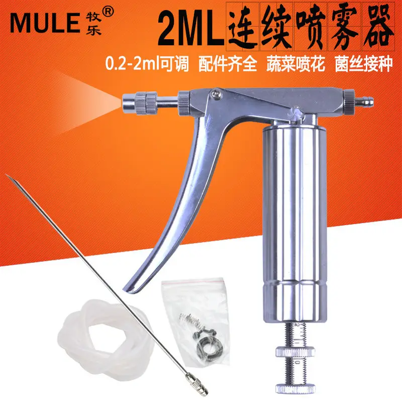 Stainless steel vaccine, adjus - Veterinary Syringe Gun avaliação e preço