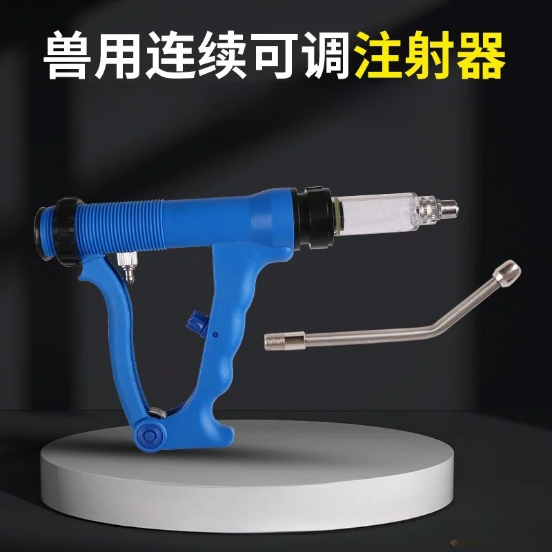 50ML Continuous Syringe Feedin - Veterinary Syringe Gun avaliação e preço