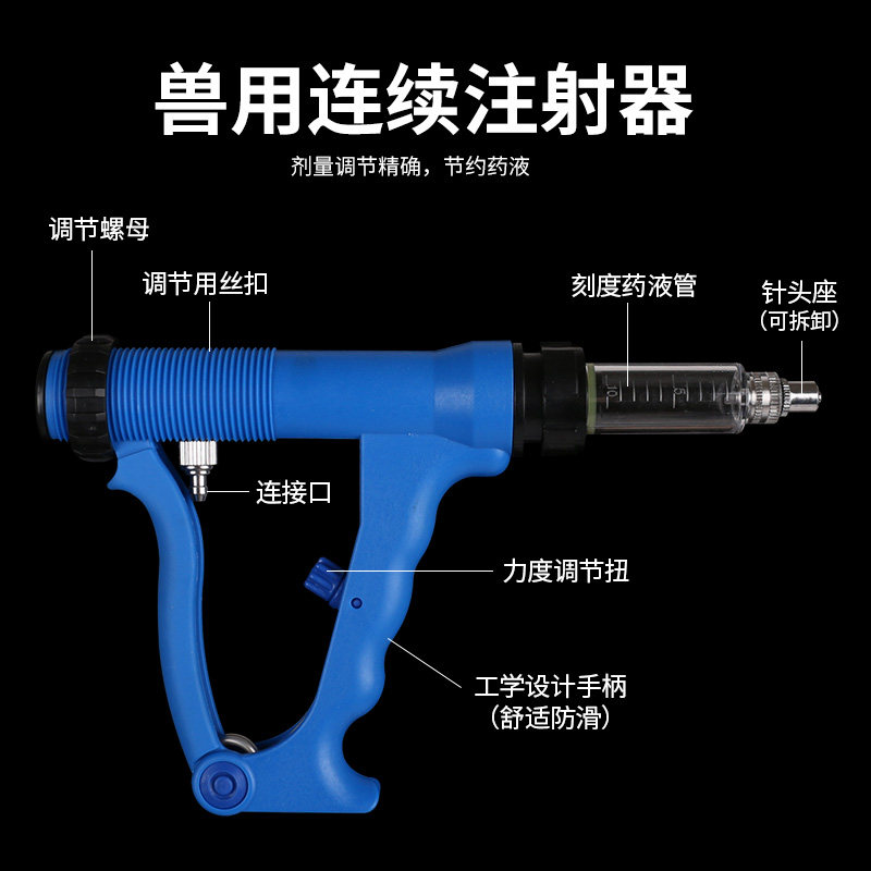 50ML Continuous Syringe Feedin - Veterinary Syringe Gun avaliação e preço
