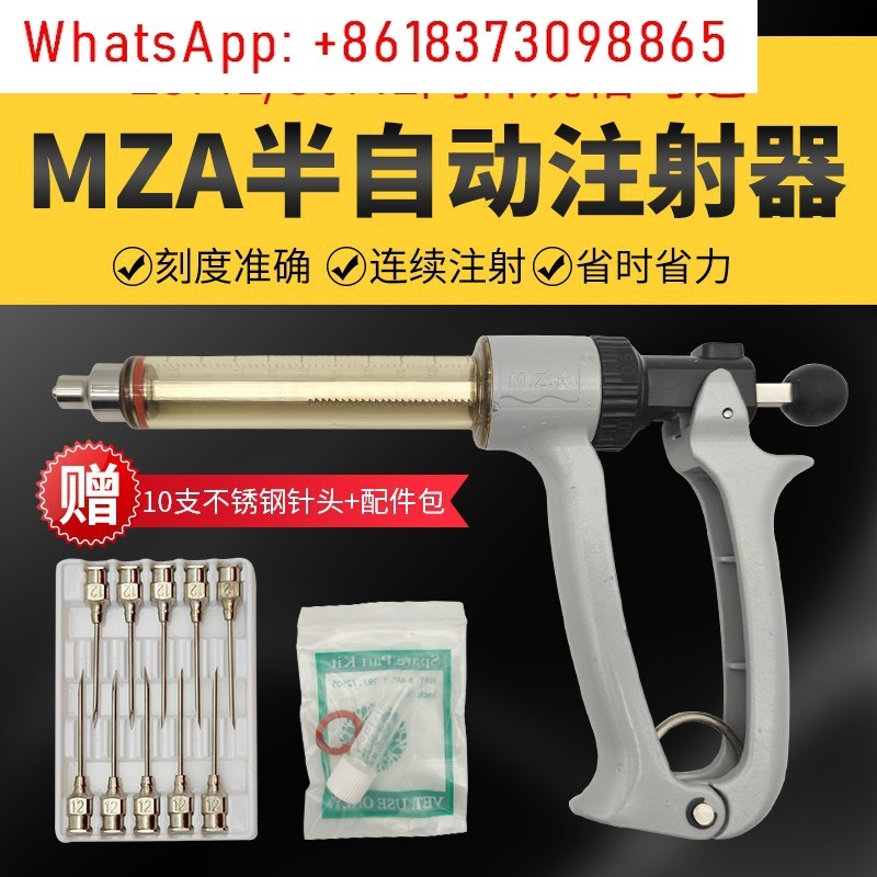 Veterinary semi-automatic syri - Veterinary Syringe Gun avaliação e preço