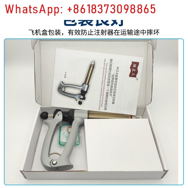 Veterinary semi-automatic syri - Veterinary Syringe Gun avaliação e preço
